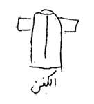 kafan
