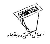 mabal